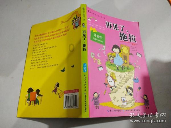 棒球训练赛