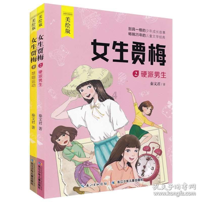 孕妇吃什么食物对胎儿好游戏画面