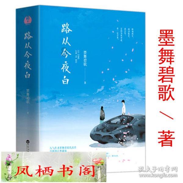 周星驰在吴建豪指导下体验了一把离子烫，星爷变身“黑长直”