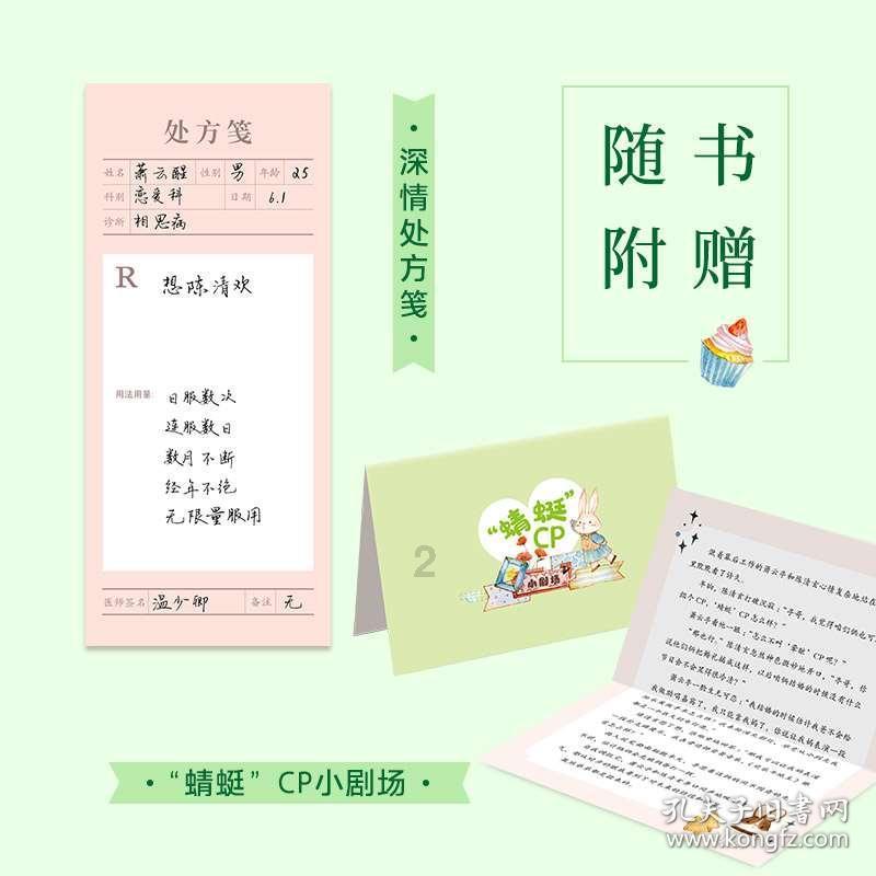 家乡的味道，令人魂牵梦绕