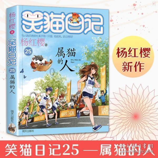 勒克莱尔与法拉利车队签署一份长期合同