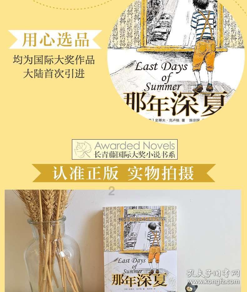 注意躲避
