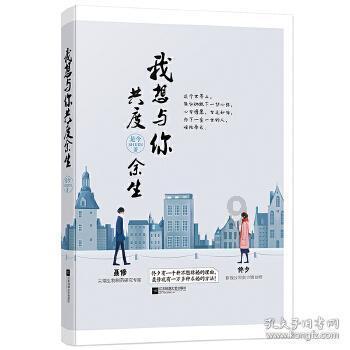 动物帮帮忙保卫家园