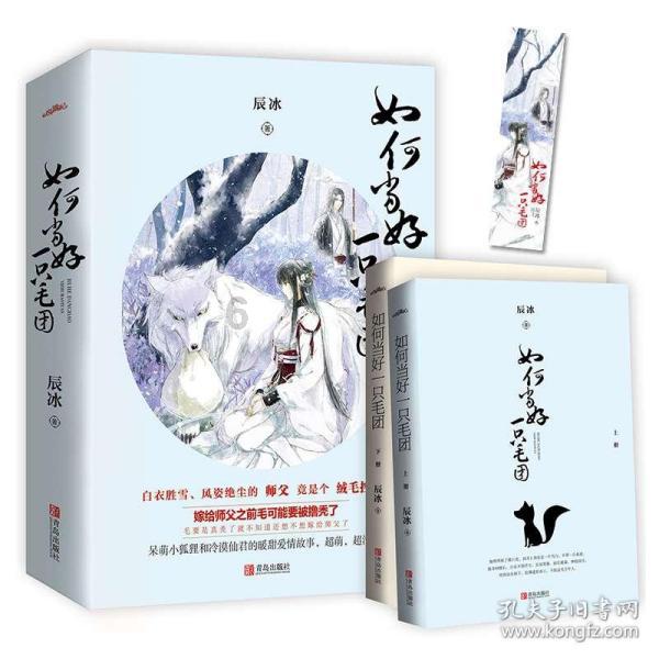 蓝狐视频