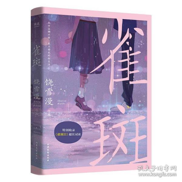 逗小猴开心系列164