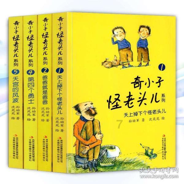 中国改名失败的十大城市有哪些？游戏画面