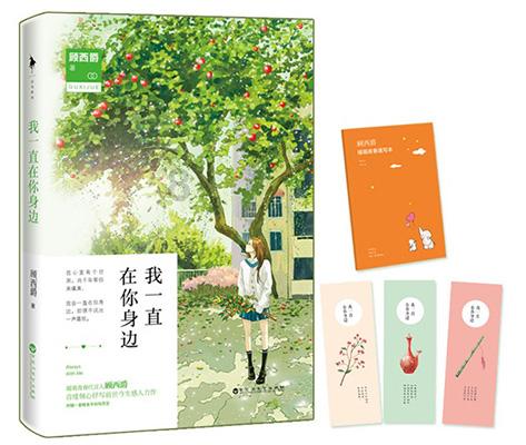 逃离弃城
