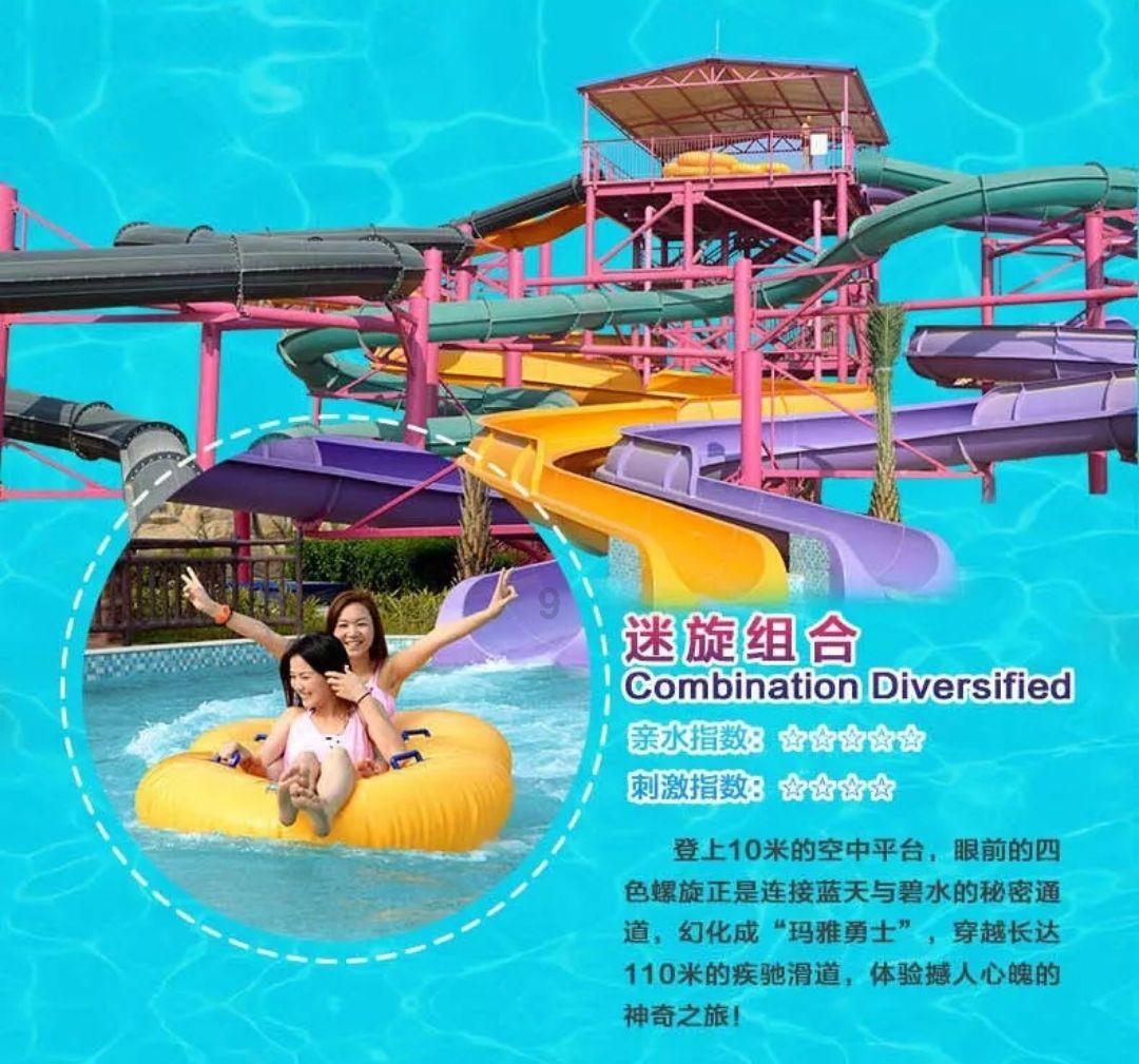 美丽皇后逃脱
