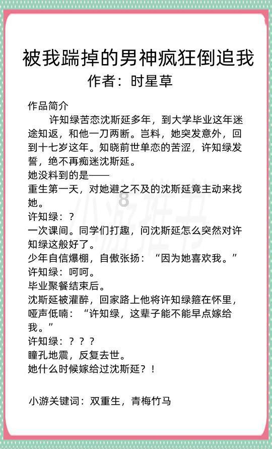 全国网友围观胡歌“同款攻略”,苏州、青岛、桂林、北京用户搜索热度高
