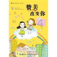 堆叠幸运方块