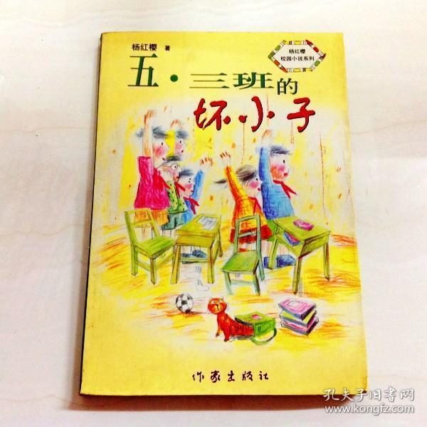 镇元子明明能救活人参果树，为何还要威胁孙悟空？看猴哥说过什么