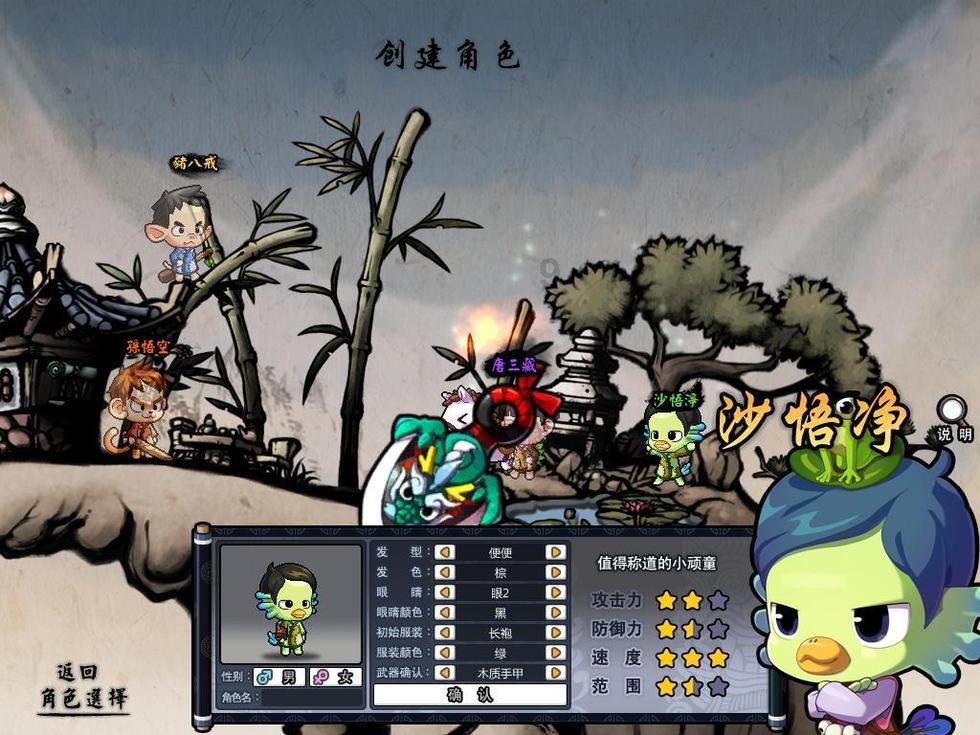美图秀秀下载2023最新版