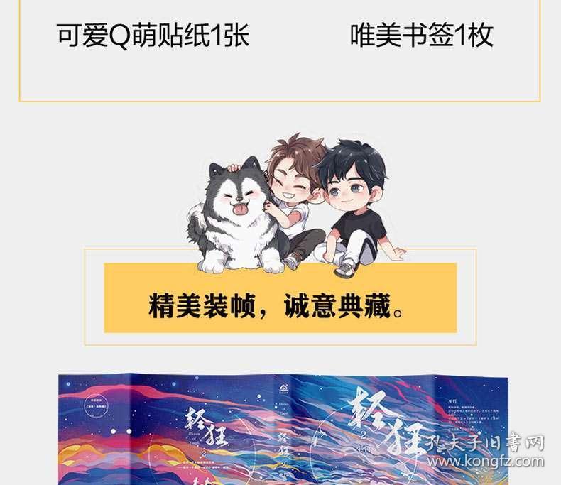 塔防三国志