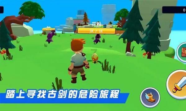 救援外星小怪