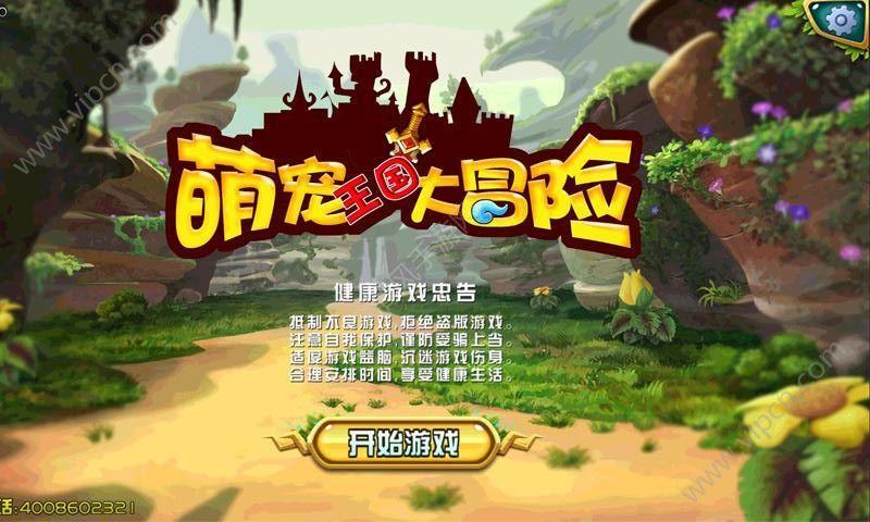 阮依依——荣获第23届环球华裔小姐澳门总决赛冠军