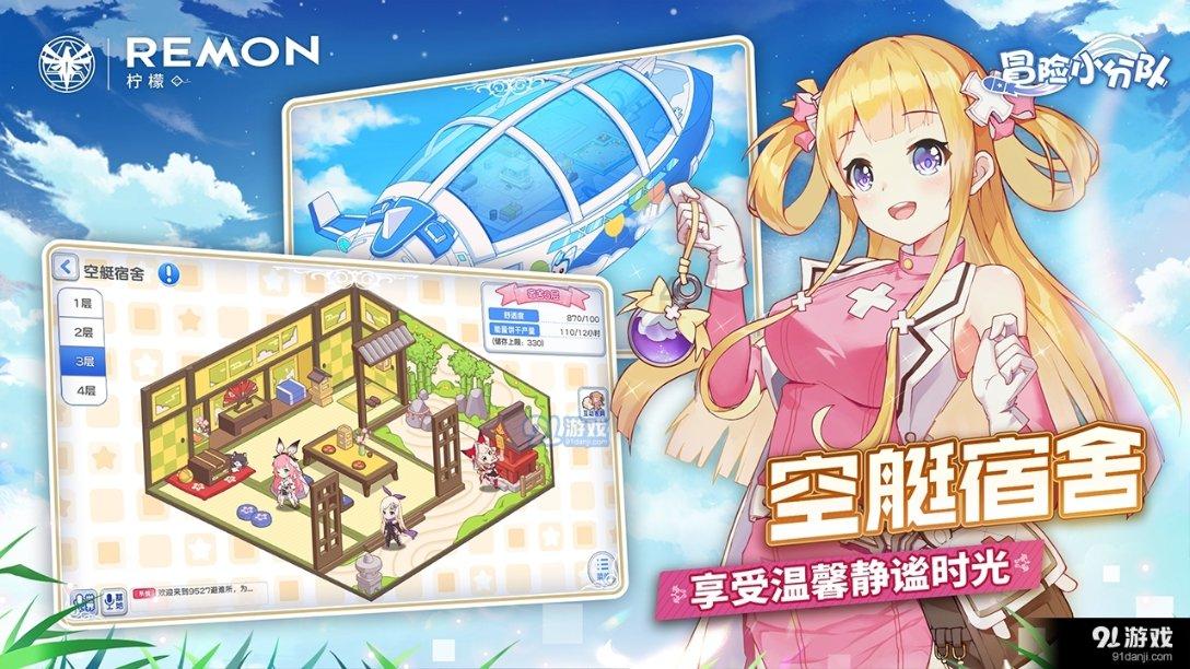 中华草龟怎么养