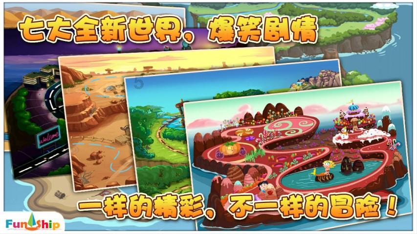 夏末未至