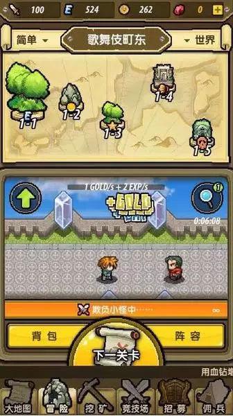 可爱熊猫逃生