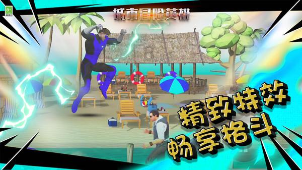 幽灵勇士中文版