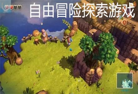 行尸走肉：米琼恩