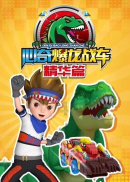 1.13-1.19 本周新翻丨三月兽上海日月光店盛大开幕!还有最新品牌合作、线下活动与引进作品情报!