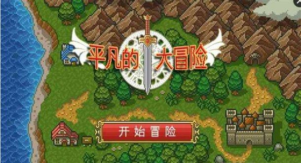 率土之滨