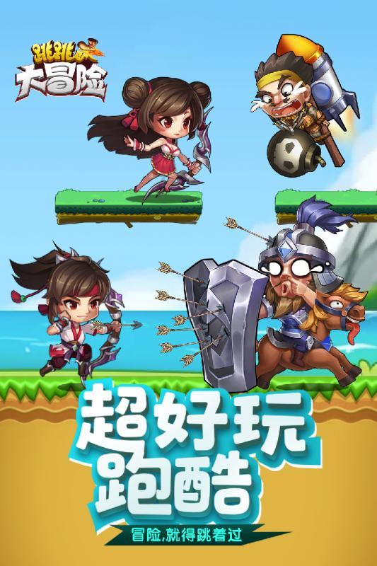 新疆阿克苏乌什县昨晨突发7.1级强震