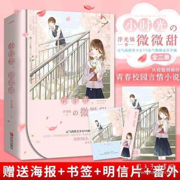 PK超冰火人冒险3