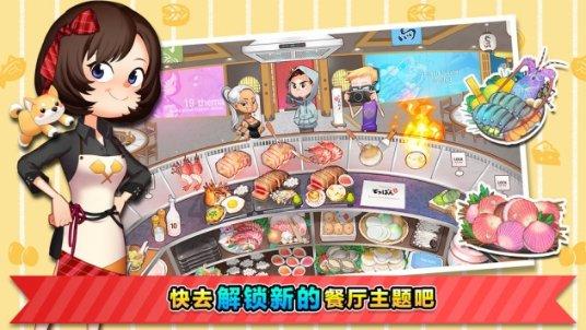 小猫钓鱼游戏龙王版有船