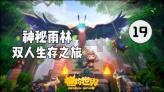 消灭红球大作战选关版