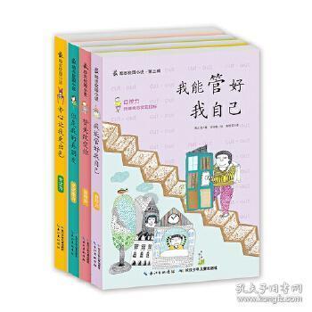 或许我们都是彼此的过客，又何必不放下游戏画面