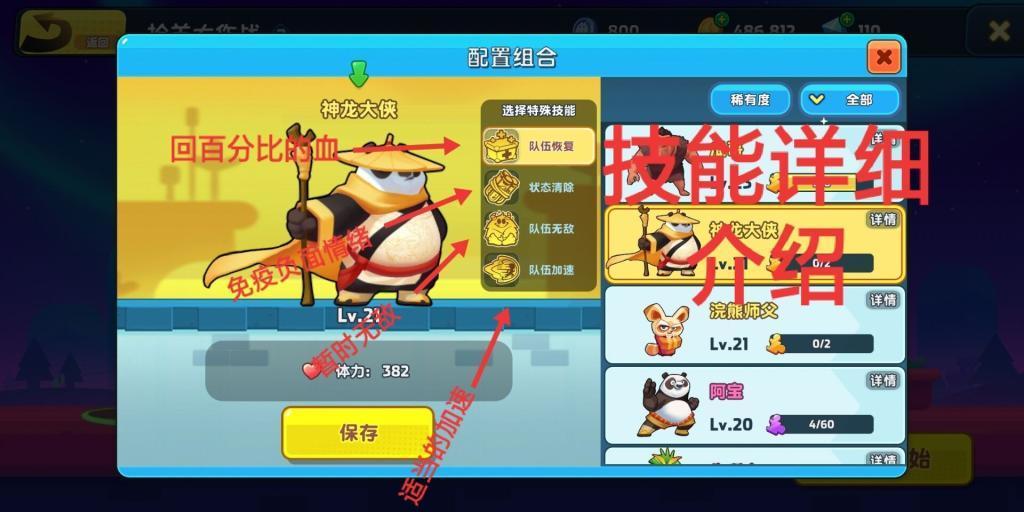 过客是什么意思？
