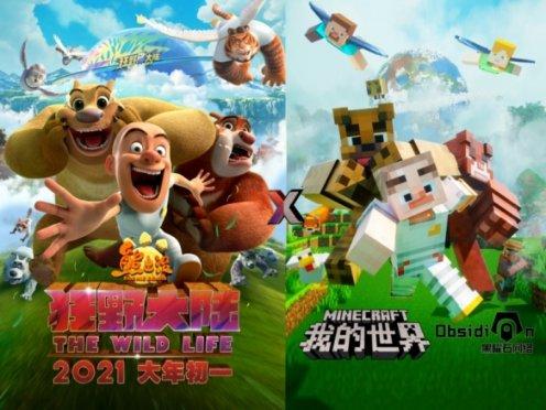 微信零钱里的钱怎么免费转到银行卡？游戏画面
