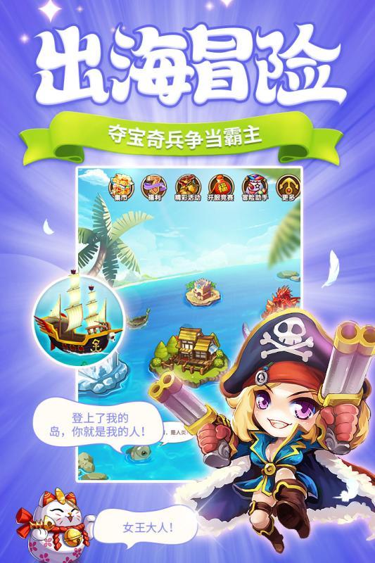 燃烧吧大脑装瓶子游戏