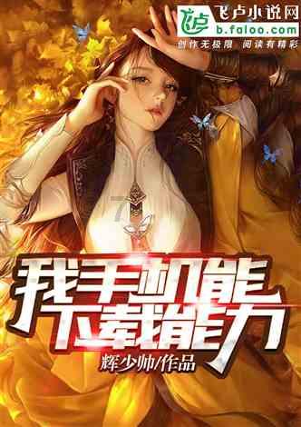 极限水上摩托