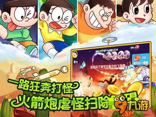 救援卡通熊仔