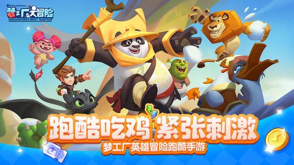 火柴人打羽毛球3