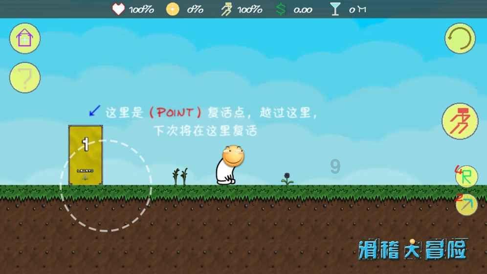 莎木1+2