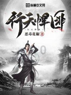 最后一站