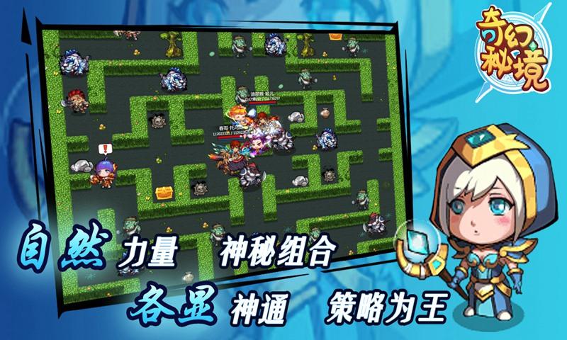 拯救蝙蝠家族