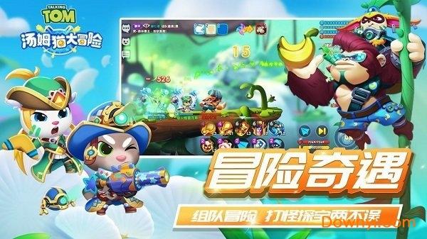 救援七星瓢虫