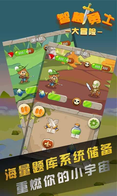 电视版本低能安装当贝吗？游戏画面