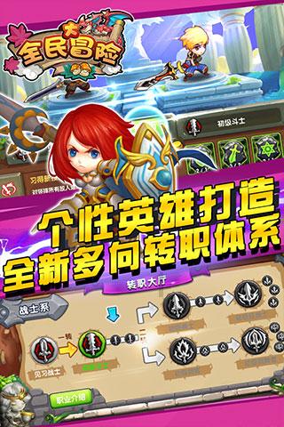 4399剑与魔法