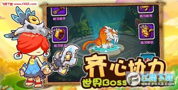 动物帮帮忙保卫家园