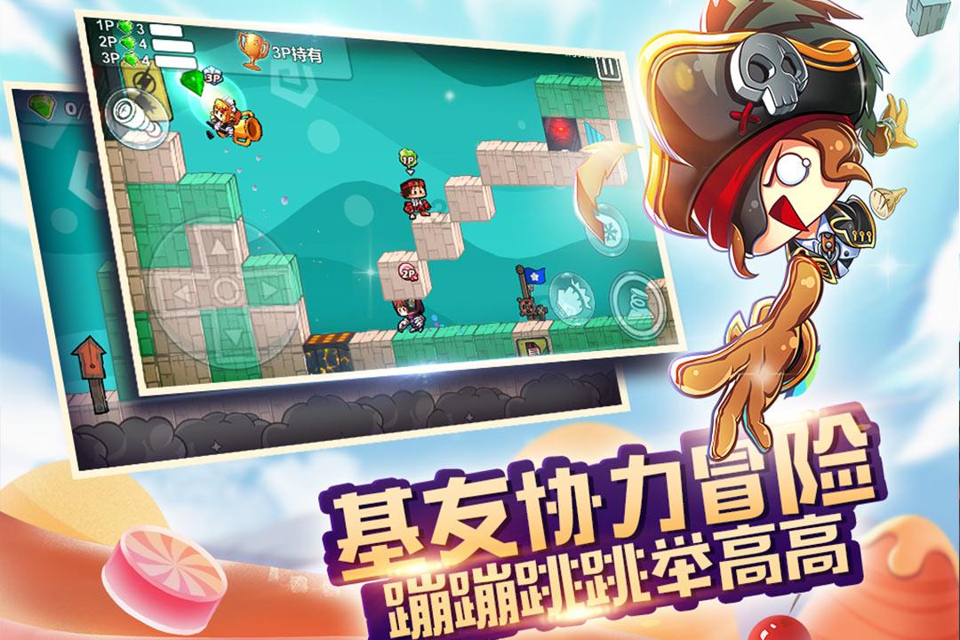 虎胆熊威3