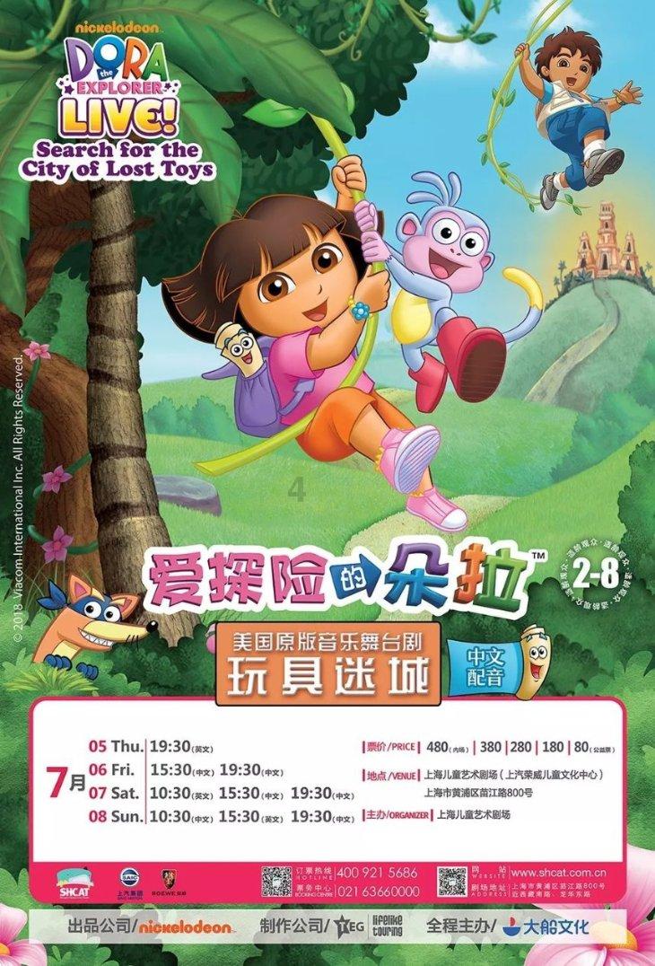 逃离废弃的建筑