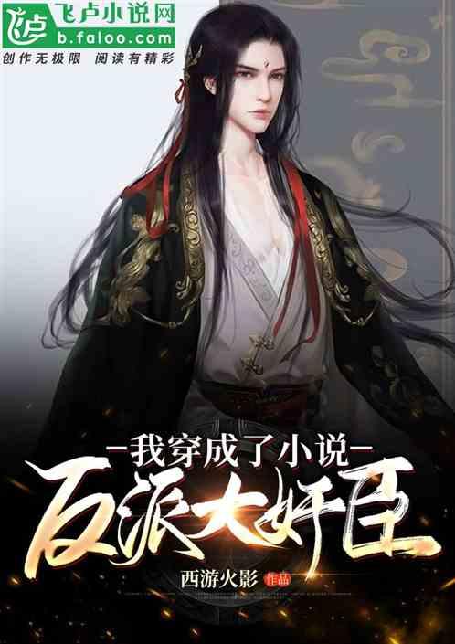 小同学被地主娃欺负当马骑,少年杨靖宇气不过把地主娃找到小屋中