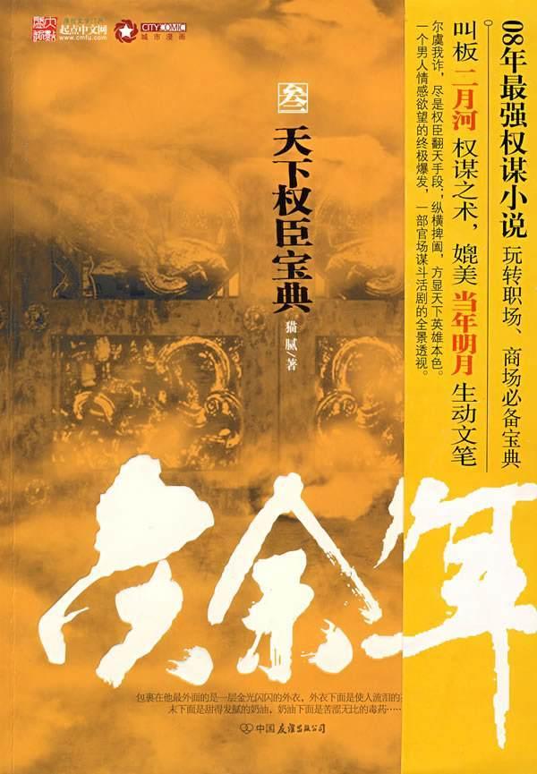 《问苍茫》能媲美《觉醒年代》,看教员和陈独秀的出场就知道了