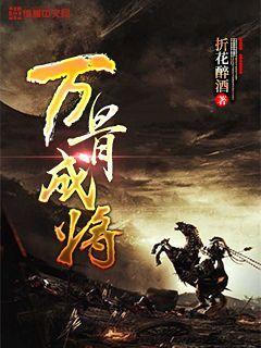 贪吃蛇生存