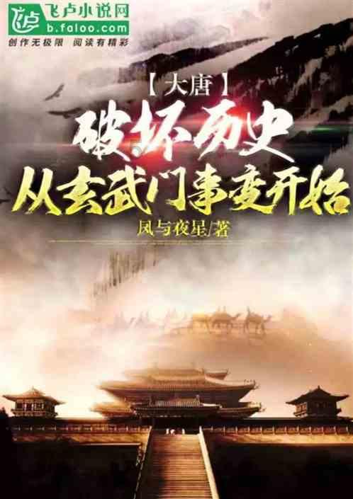 她的故事